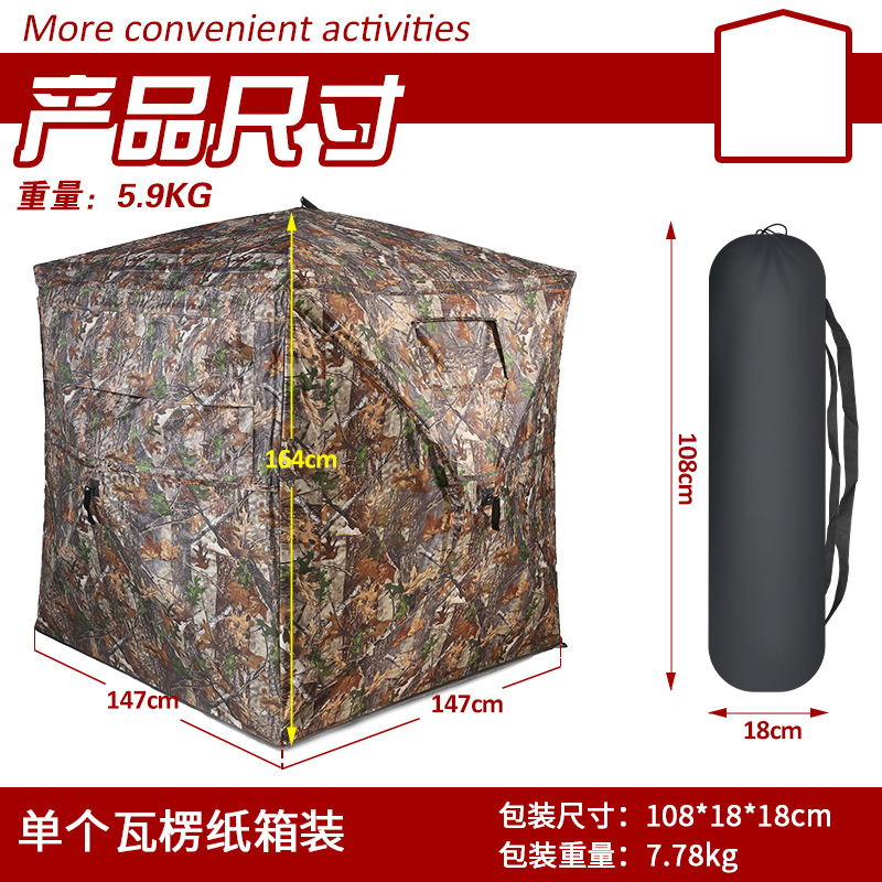 Outdoor 2-3 Person Automatic C - Hunting Outdoor avaliação e preço