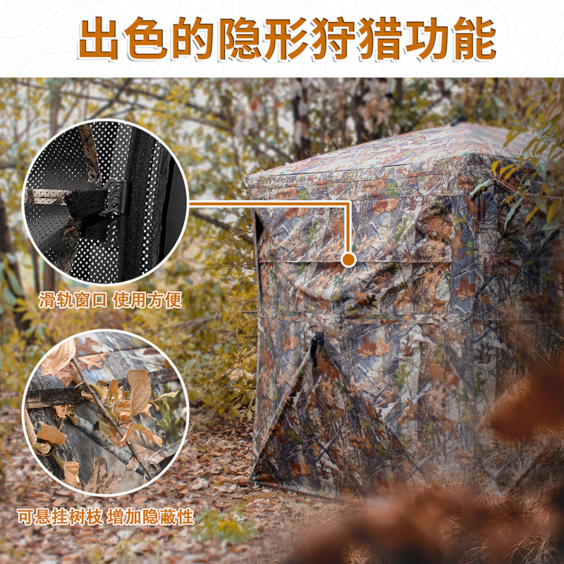 Outdoor 2-3 Person Automatic C - Hunting Outdoor avaliação e preço